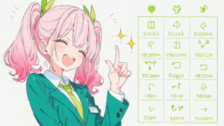経済・投資